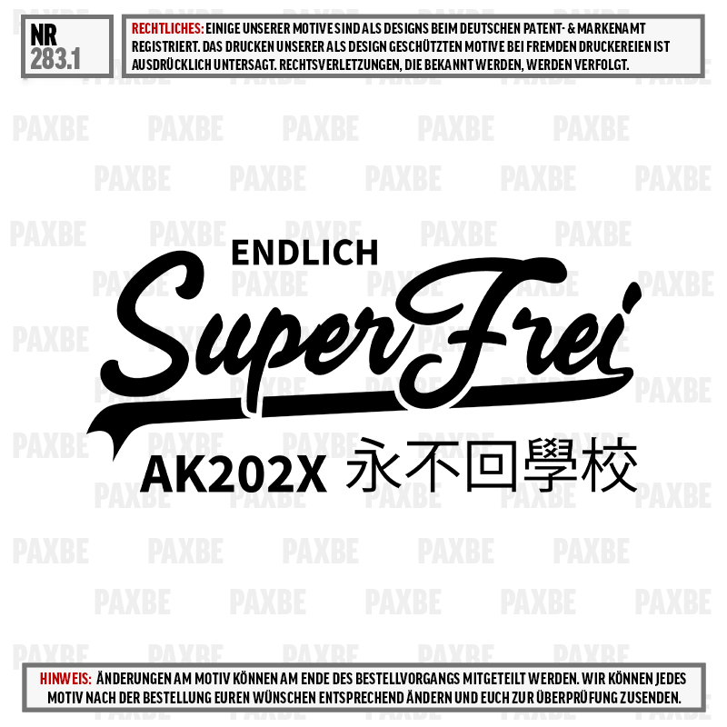 Text, Logo, Grafik, Design, Branding, Logo, Text, Design, AK202X, Chinesische Zeichen